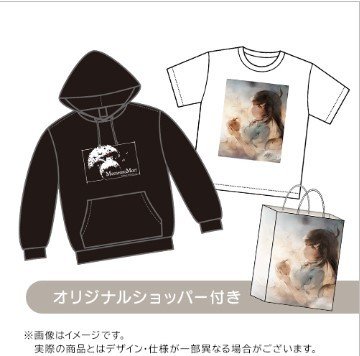 The Singing of Laments ショッパー付 Tシャツ&パーカーセット