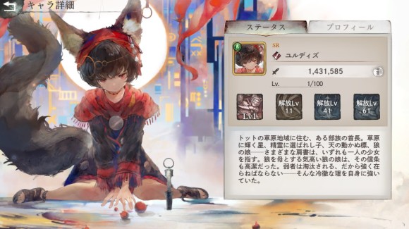 ユルディズ