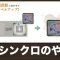 アルテマロゴ