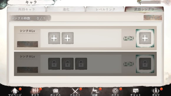 手順1