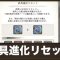 アルテマロゴ