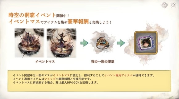 優美にして魔性の洞窟探索
