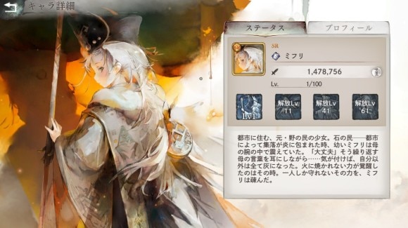 ミフリ