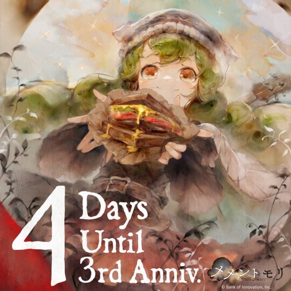 カウントダウンイラスト　4日