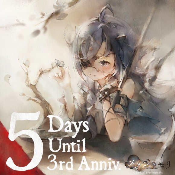 カウントダウンイラスト　5日