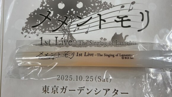 席にペンライトとライブ資料を確認