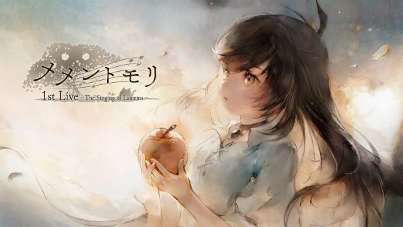 メメモリのライブ開催情報