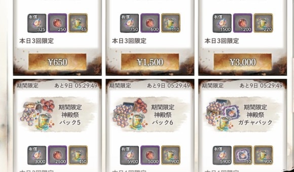 キラキラの宝物箱