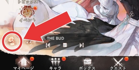 カスタム音楽再生1