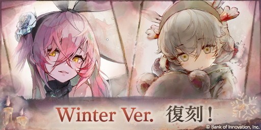 選択ピックアップガチャ