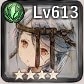 レア