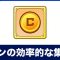 アルテマロゴ