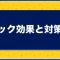 アルテマロゴ