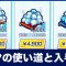 アルテマロゴ