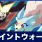 アルテマロゴ