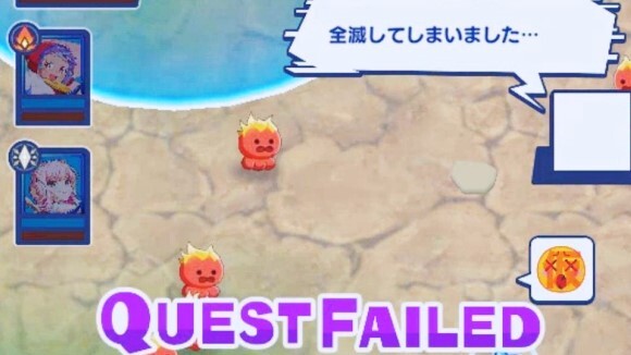 全滅ゲームオーバー