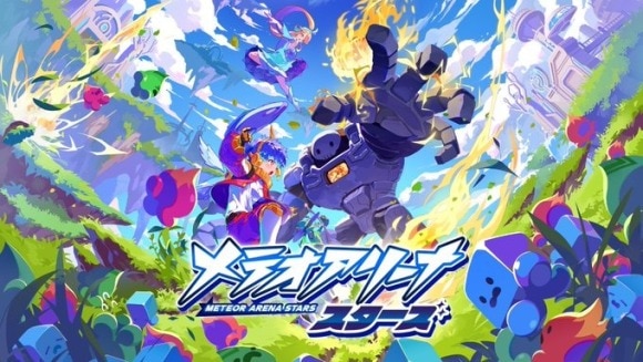 メインビジュアル