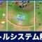 アルテマロゴ