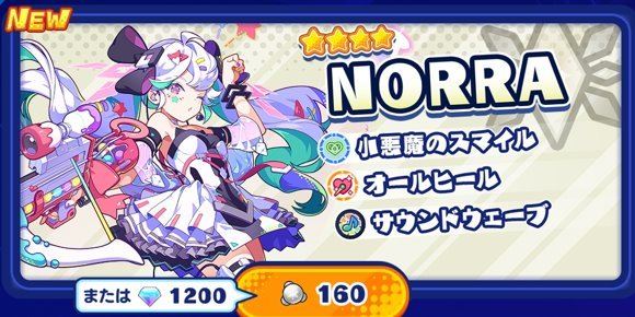 リセマラはできない