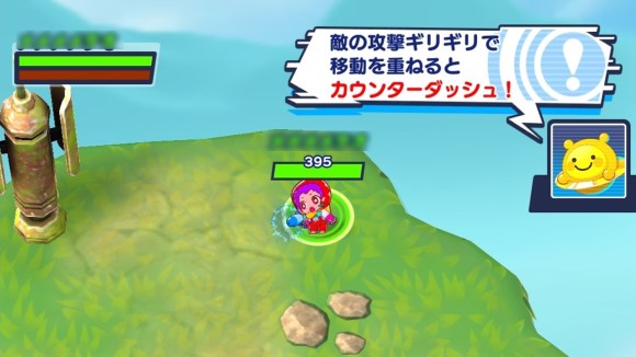 チュートリアル