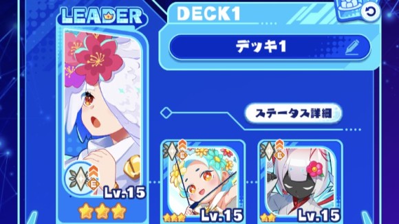 低レアキャラ縛り