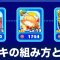 アルテマロゴ