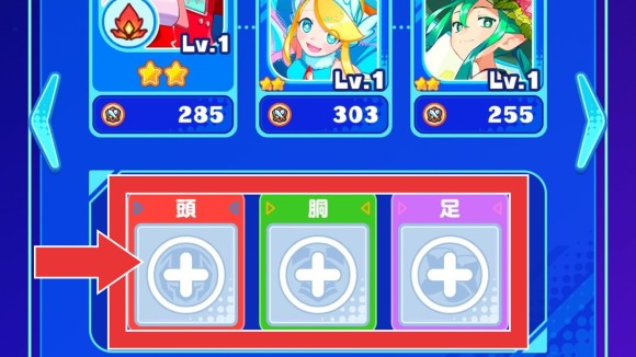 編成5