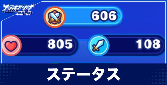 速報まとめと最新情報