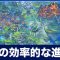 アルテマロゴ