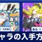 アルテマロゴ