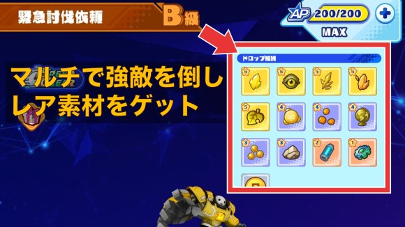 強力プレイ