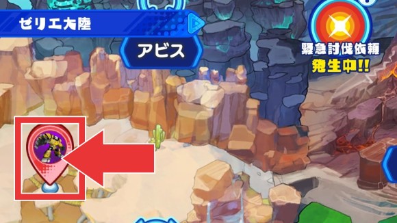 クエスト選択