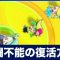 アルテマロゴ