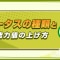 アルテマロゴ