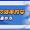 アルテマロゴ