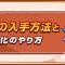 アルテマロゴ
