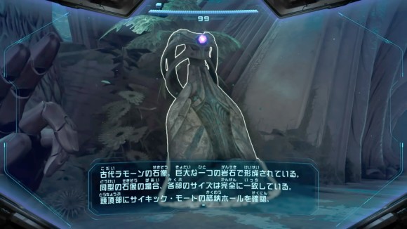 スキャンする謎解き要素もあり