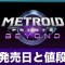 アルテマロゴ