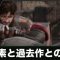 アルテマロゴ