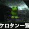 アルテマロゴ