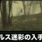 アルテマロゴ