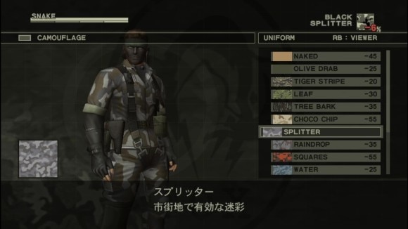 フェイスペイントとユニフォームを変更