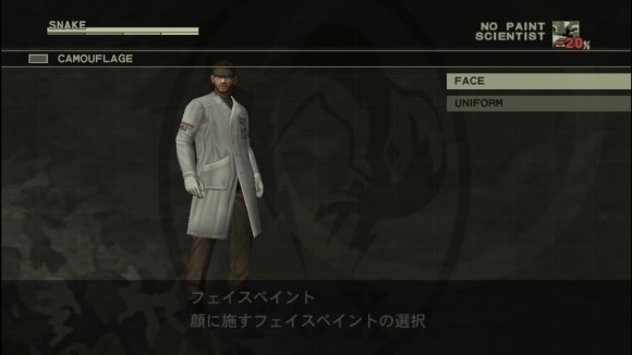 科学者の服を着用