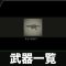 アルテマロゴ