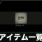 アルテマロゴ