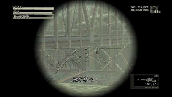 撃つタイミング