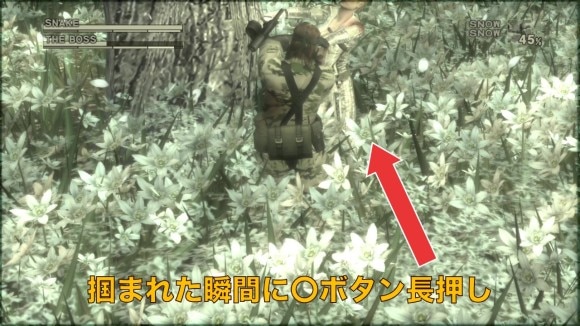 掴まれた瞬間に丸ボタン長押し