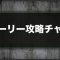 アルテマロゴ