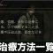 アルテマロゴ