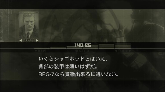 ボス戦のアドバイス